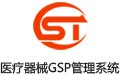 速拓医疗器械GSP管理系统(辉煌版) 21.0302