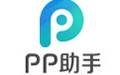 PP助手 5.9.7