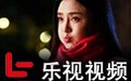 乐视视频 7.3.2