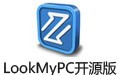 LookMyPC远程桌面连接软件 4.522