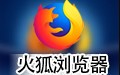 Firefox火狐浏览器 87.0