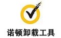 诺顿卸载工具 22.5