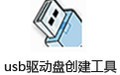 YUMI 2.0.6