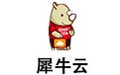 犀牛云 5.1.10