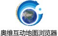 奥维互动地图浏览器 8.4.6