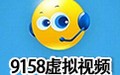 9158多人视频 7.5.2