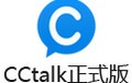CCtalk 7.7.0