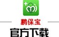 鵬保寶加密工具 8.6.7