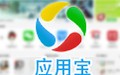 应用宝(腾讯手机管家PC版) 5.8.2
