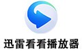 迅雷看看播放器 6.1.7