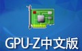 GPU-Z 2.34.0