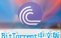BitTorrent 7.10.5