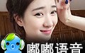 嘟嘟语音 3.2.289