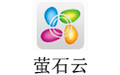 萤石云(萤石工作室) 2.11.0