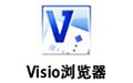 Visio浏览器 2.0