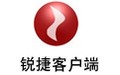 锐捷客户端 4.99