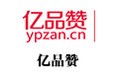 亿品赞 4.0
