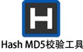 Hash(MD5校验工具) 1.0.4