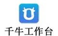 千牛|阿里旺旺賣家版 7.23.10