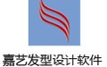 嘉艺发型设计软件 3.4