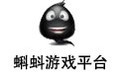 蝌蚪游戏平台