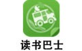 读书巴士 12.7
