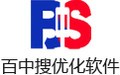 百中搜优化软件 10.9.97