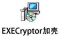 EXECryptor加壳 2.26