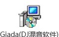 Giada(DJ混音软件) 0.15.3