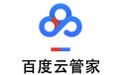 百度網盤 7.0.5