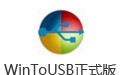 WinToUSB 5.6