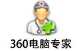 360电脑专家 8.3.7