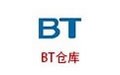 BT仓库 5.8