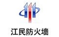 江民防火墙 2010