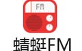 蜻蜓FM电脑版