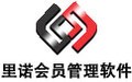 里诺会员管理软件 3.61