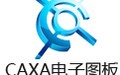 CAXA电子图板 2007