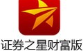 证券之星财富导航版 5.0.2