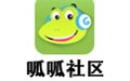 呱呱视频社区 1.9