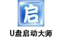 U盘启动大师(启动盘制作) 7.1