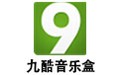 九酷音乐盒 1.6