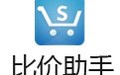 比价助手 1.2