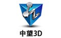 中望3D 2020版for Win7/8/10 64位