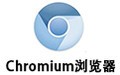 Chromium浏览器 95.0.4607