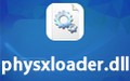 Physxloader dll куда кидать