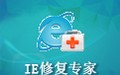 超级兔子ie修复专家 7.98