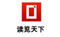 读览天下PC版 3.0