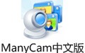 ManyCam 7.2.1