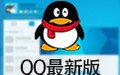 QQ2021|QQ9.4.5 最新官方版