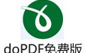 doPDF 10.9.128